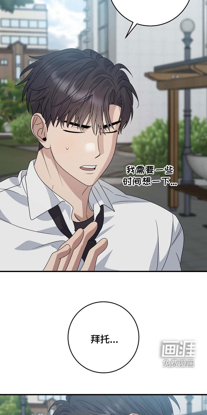 第49章：议论