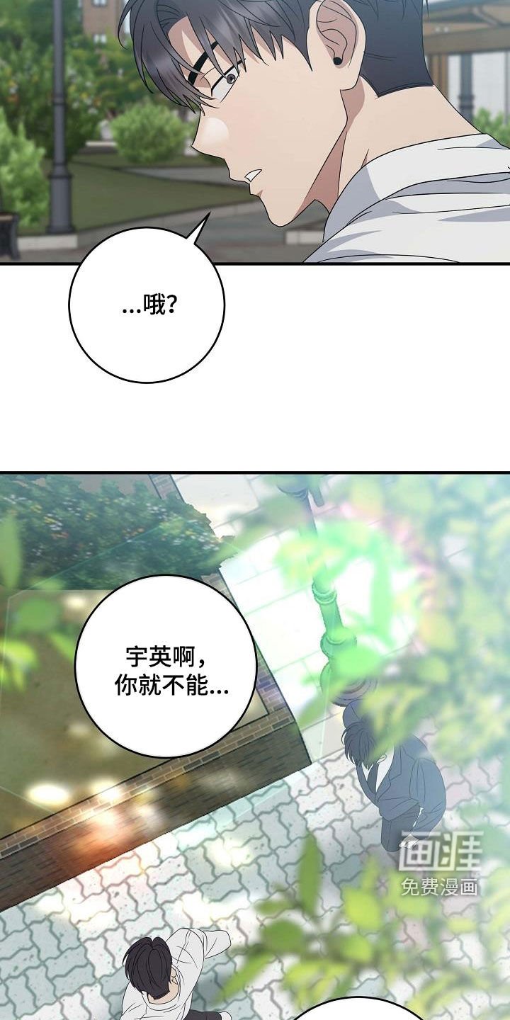 第49章：议论