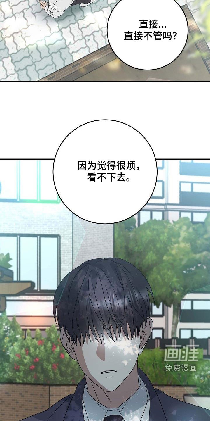 第49章：议论