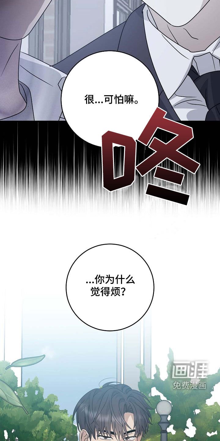第49章：议论