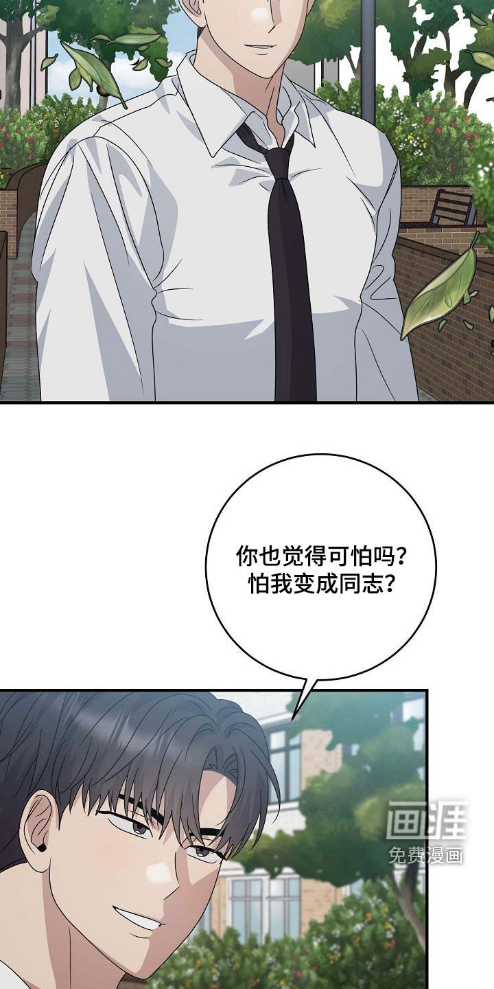 第49章：议论