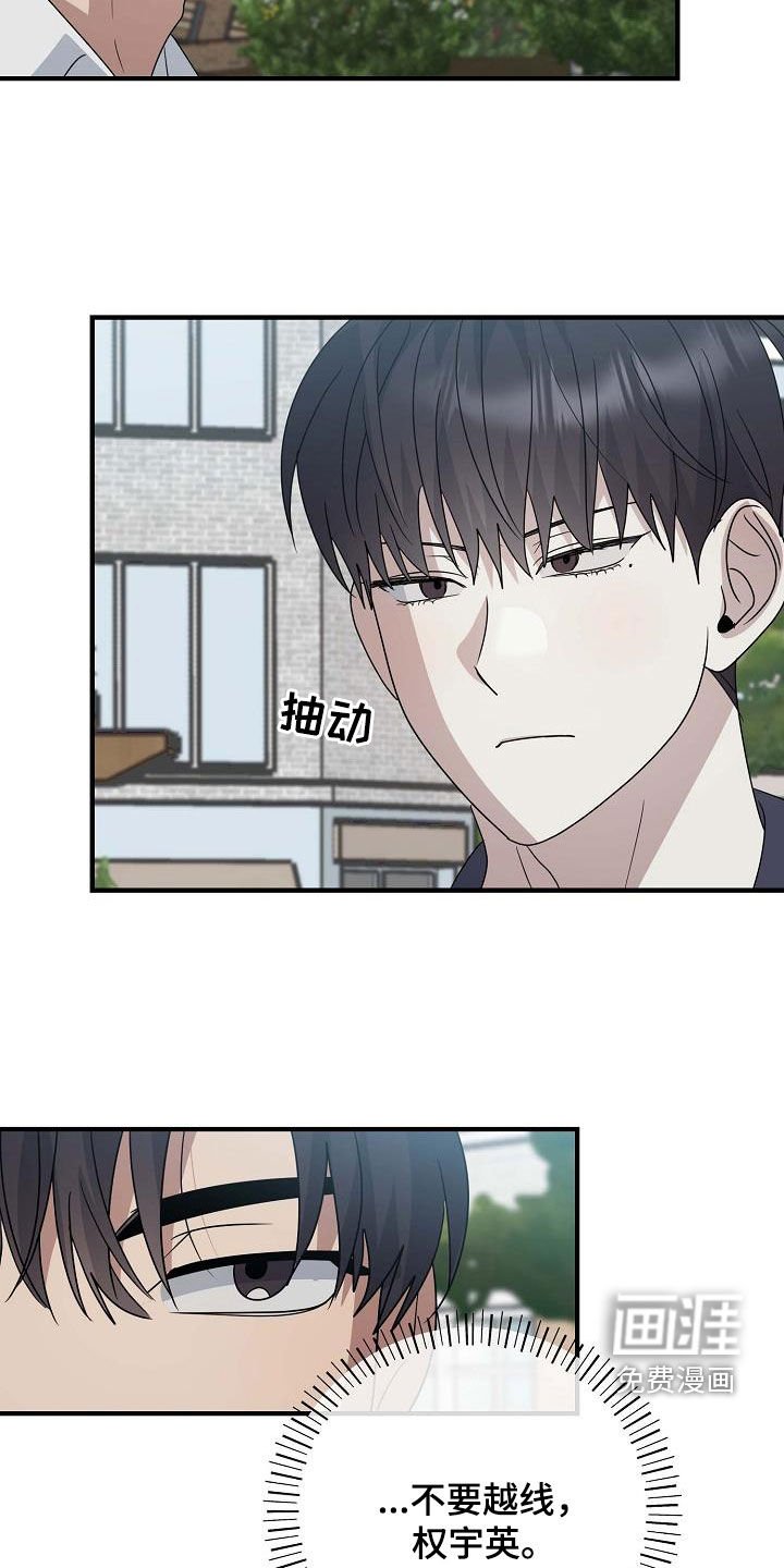 第49章：议论