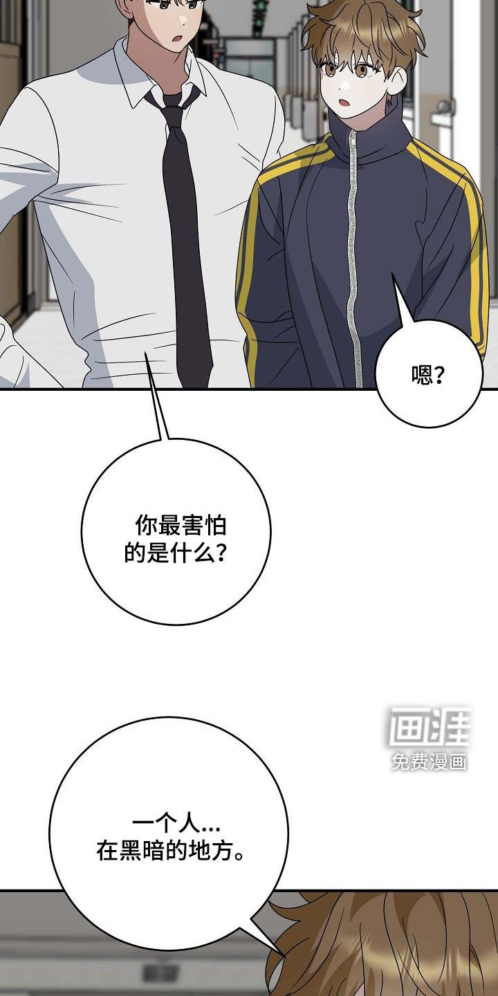 第49章：议论