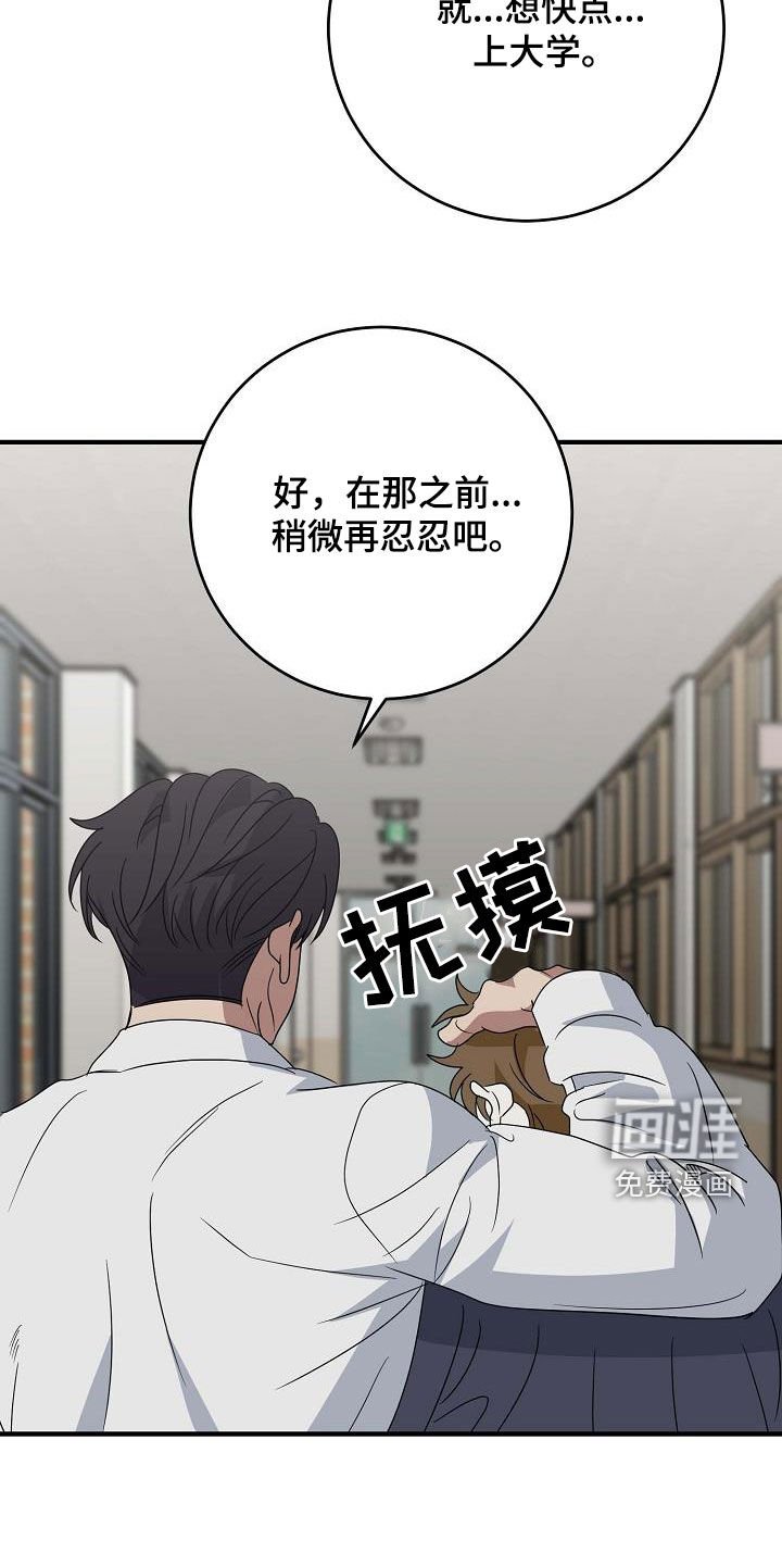 第49章：议论