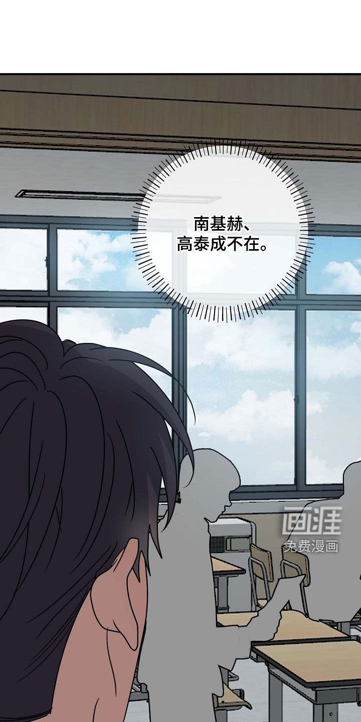 第49章：议论