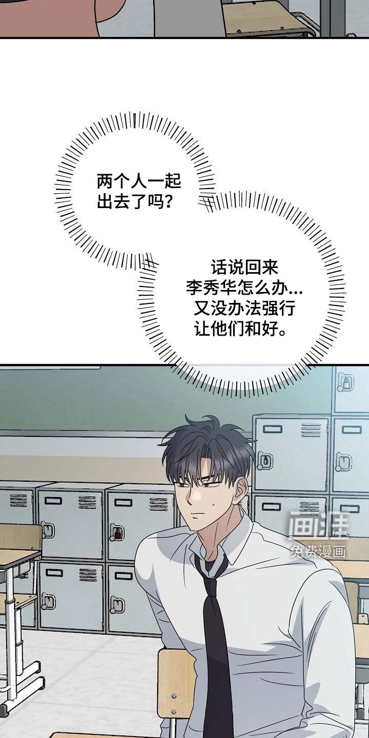 第49章：议论