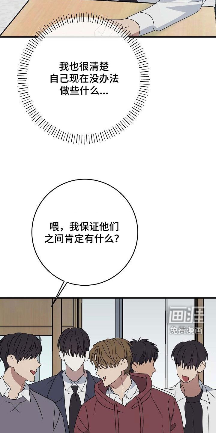 第49章：议论