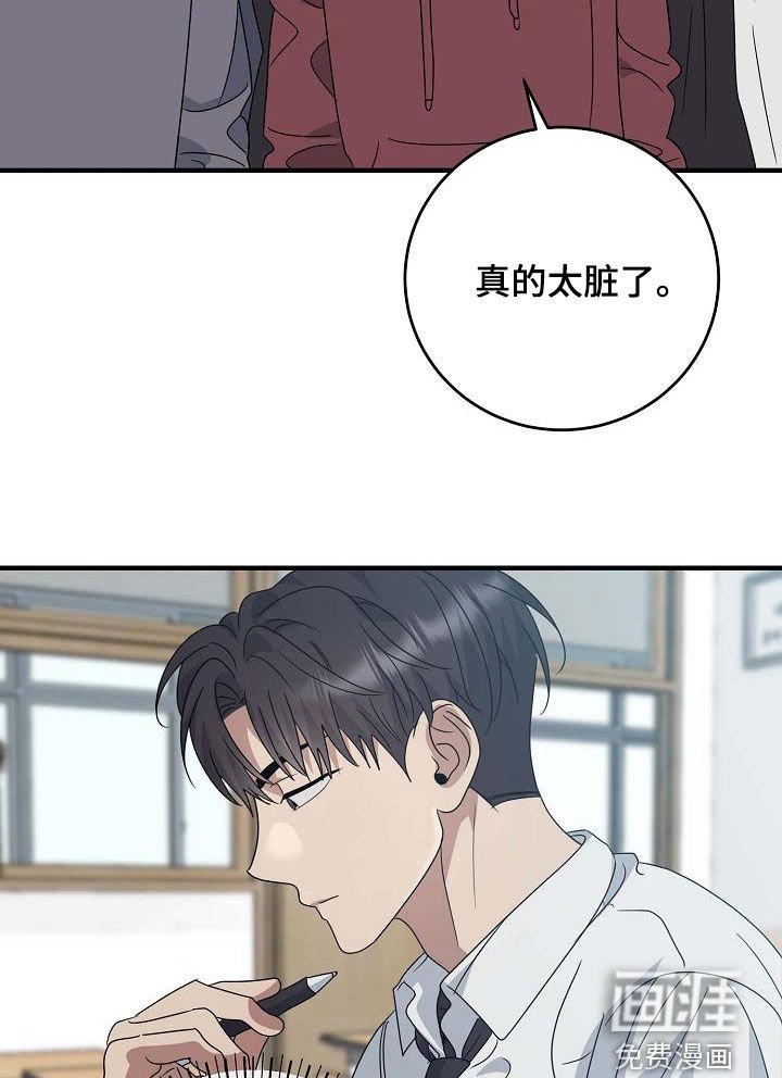 第49章：议论
