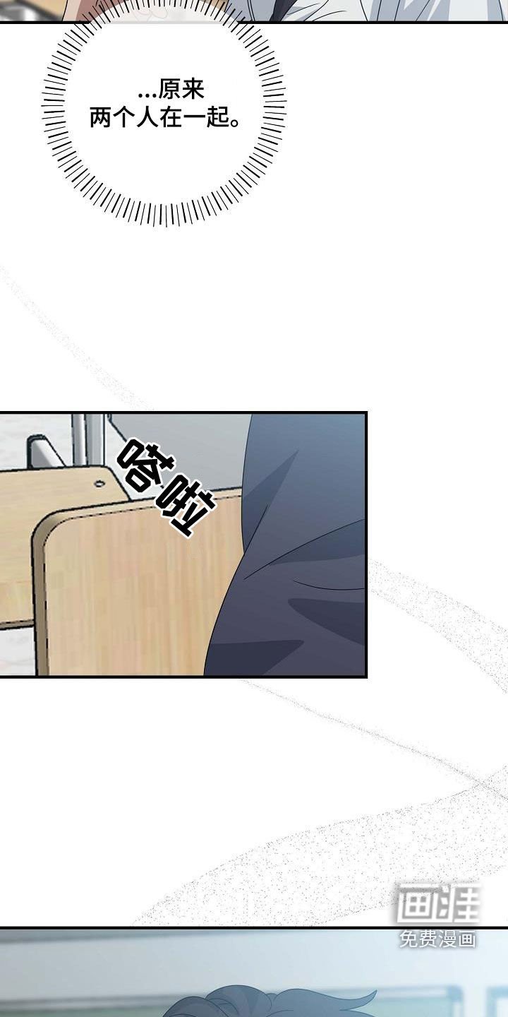 第49章：议论