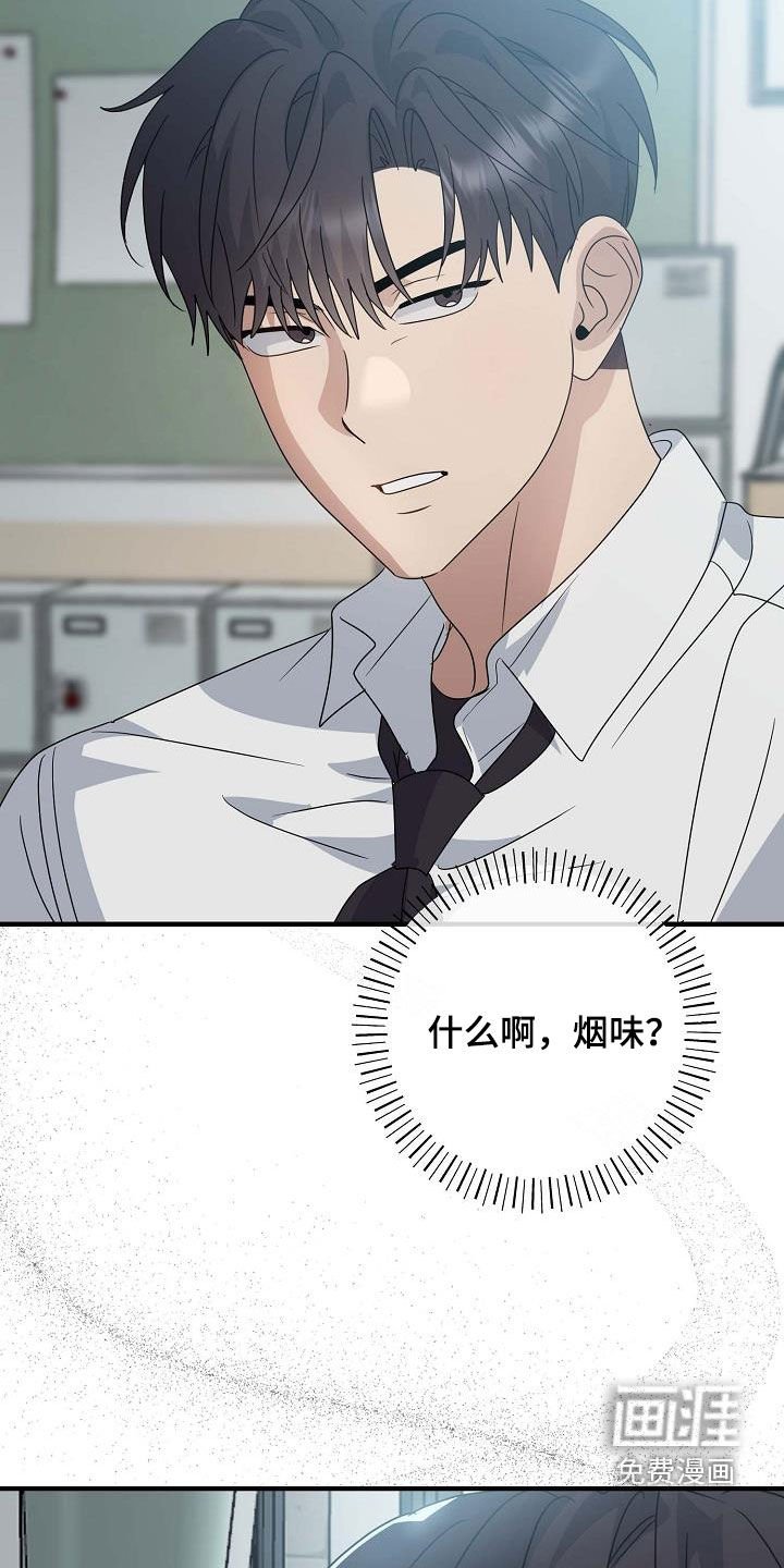第49章：议论
