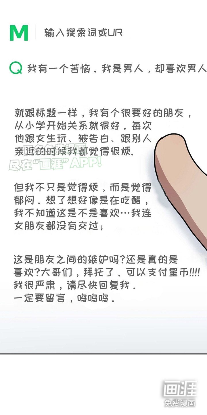 第5章：思绪万千