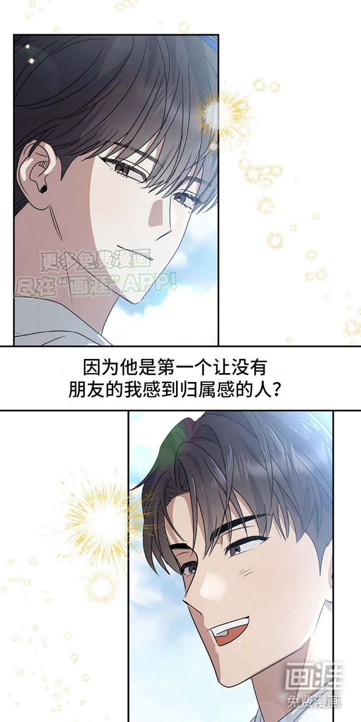 第5章：思绪万千
