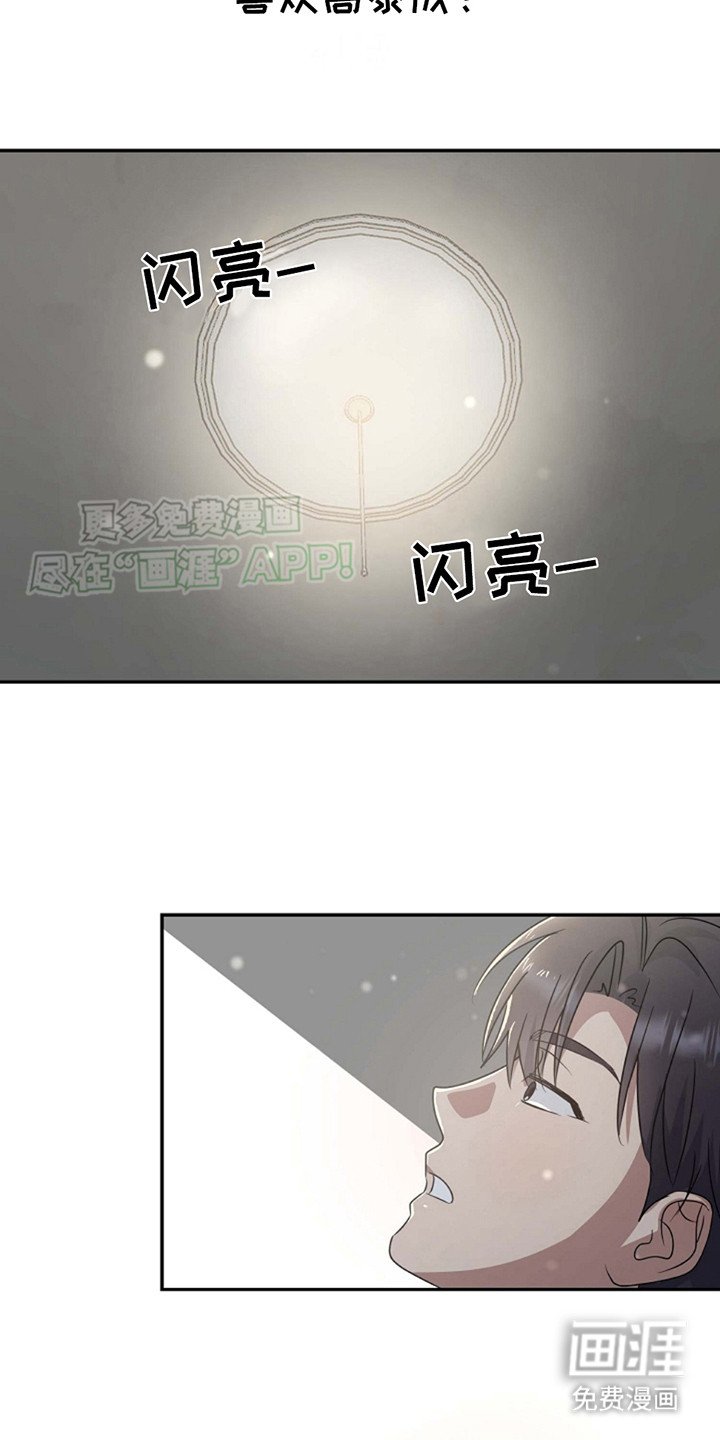 第5章：思绪万千