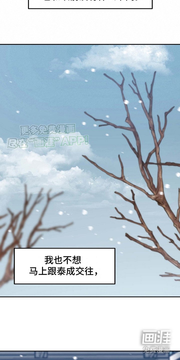 第5章：思绪万千