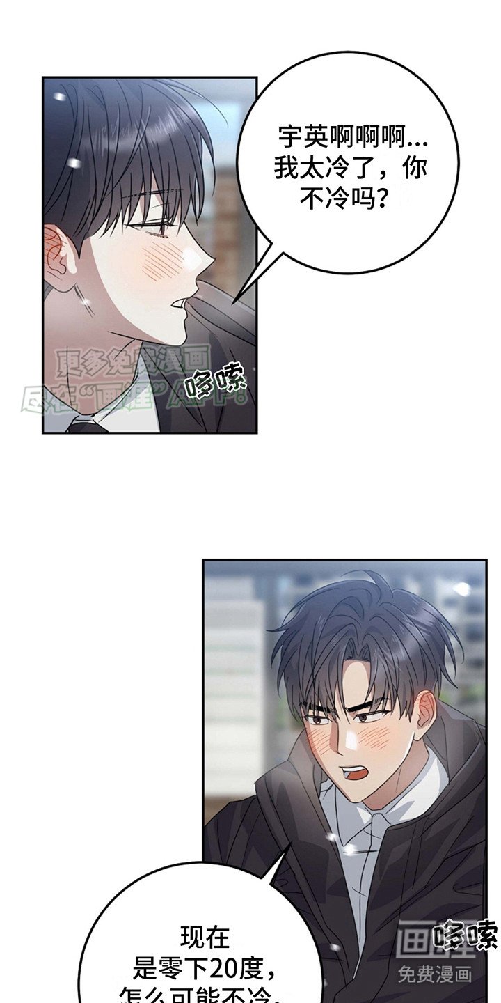 第5章：思绪万千