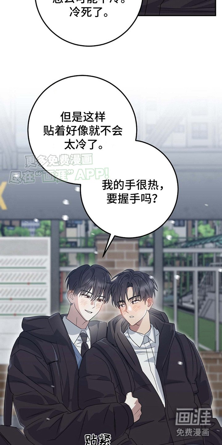 第5章：思绪万千