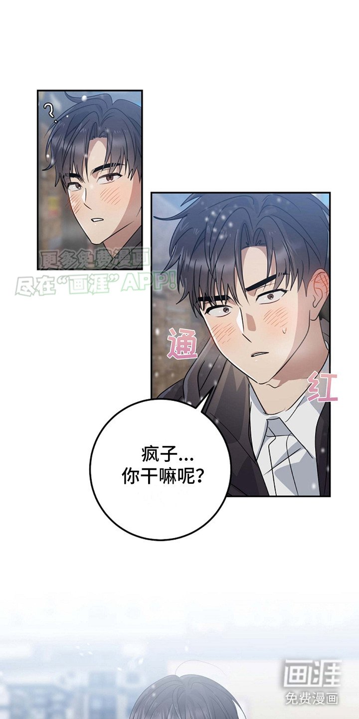 第5章：思绪万千