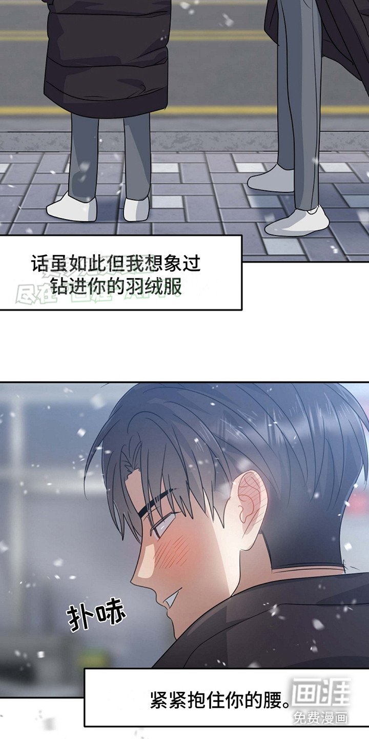 第5章：思绪万千
