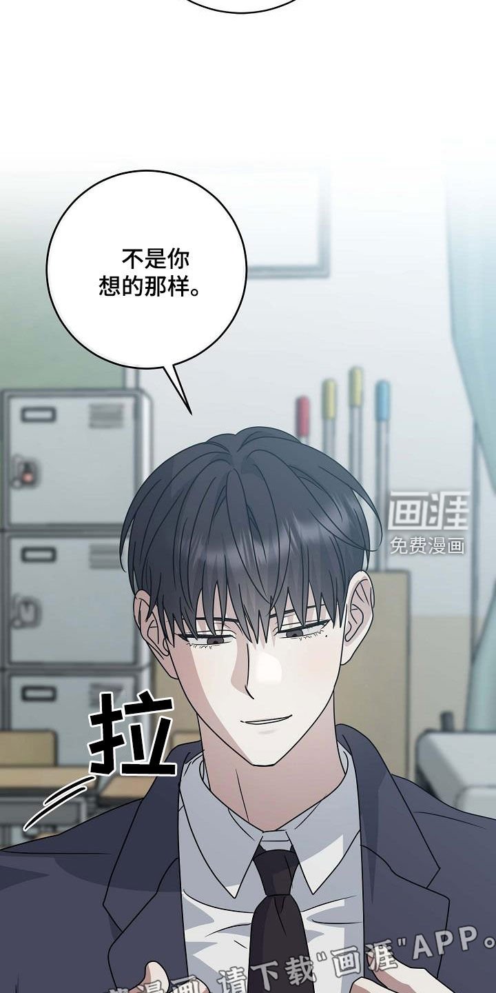 第50章：哭包