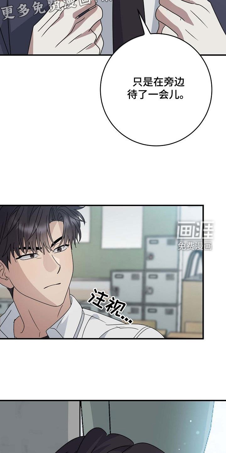 第50章：哭包