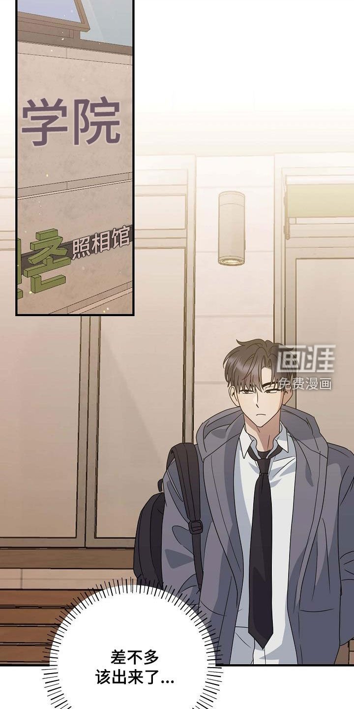 第50章：哭包
