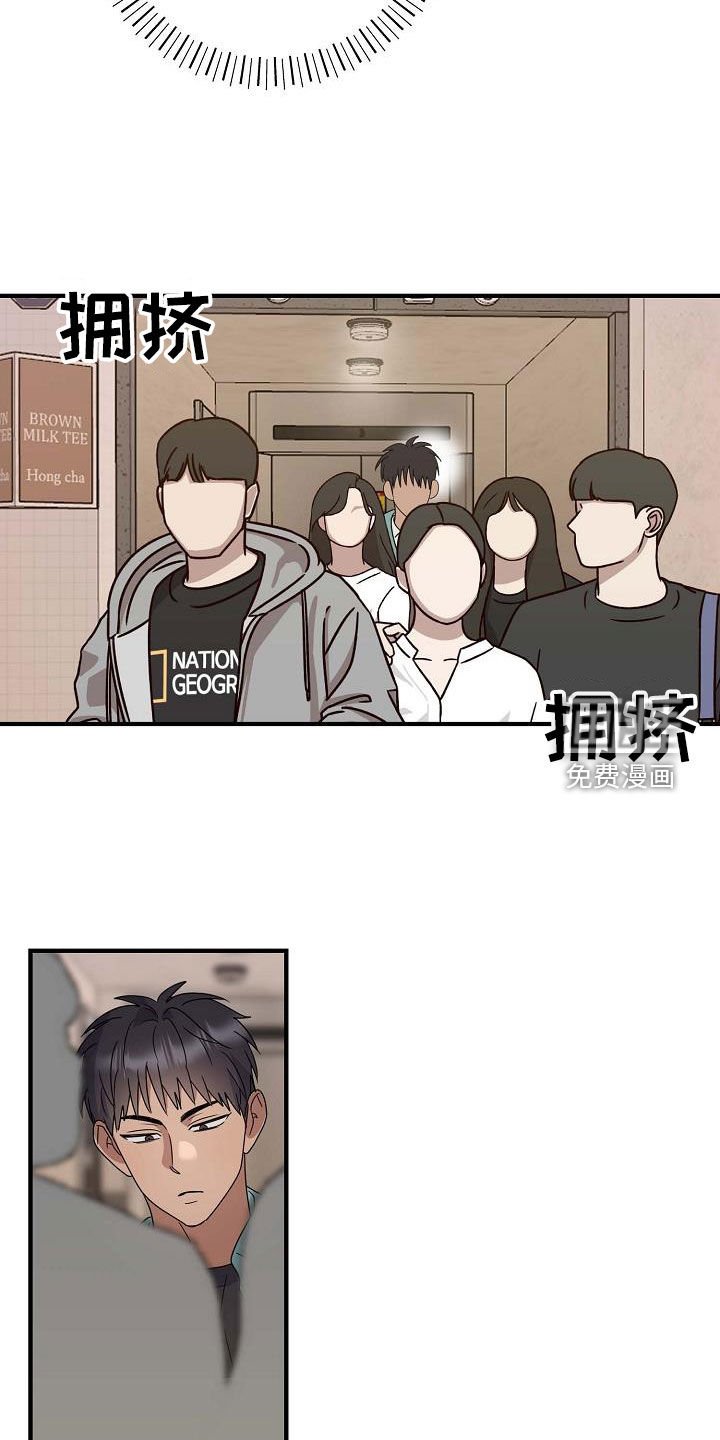 第50章：哭包