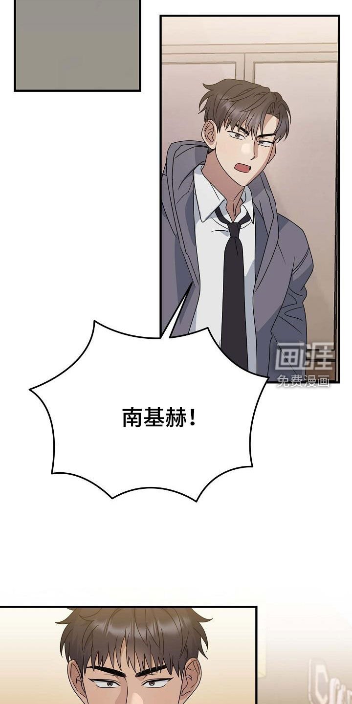 第50章：哭包