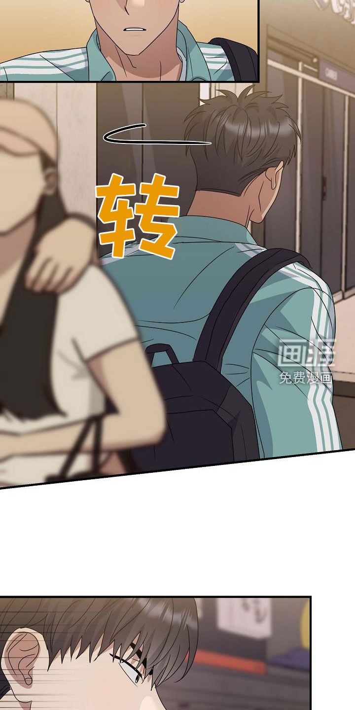 第50章：哭包