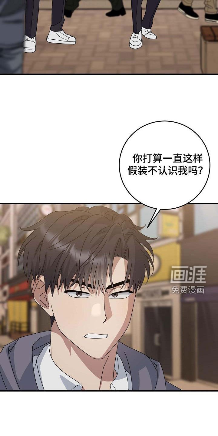 第50章：哭包