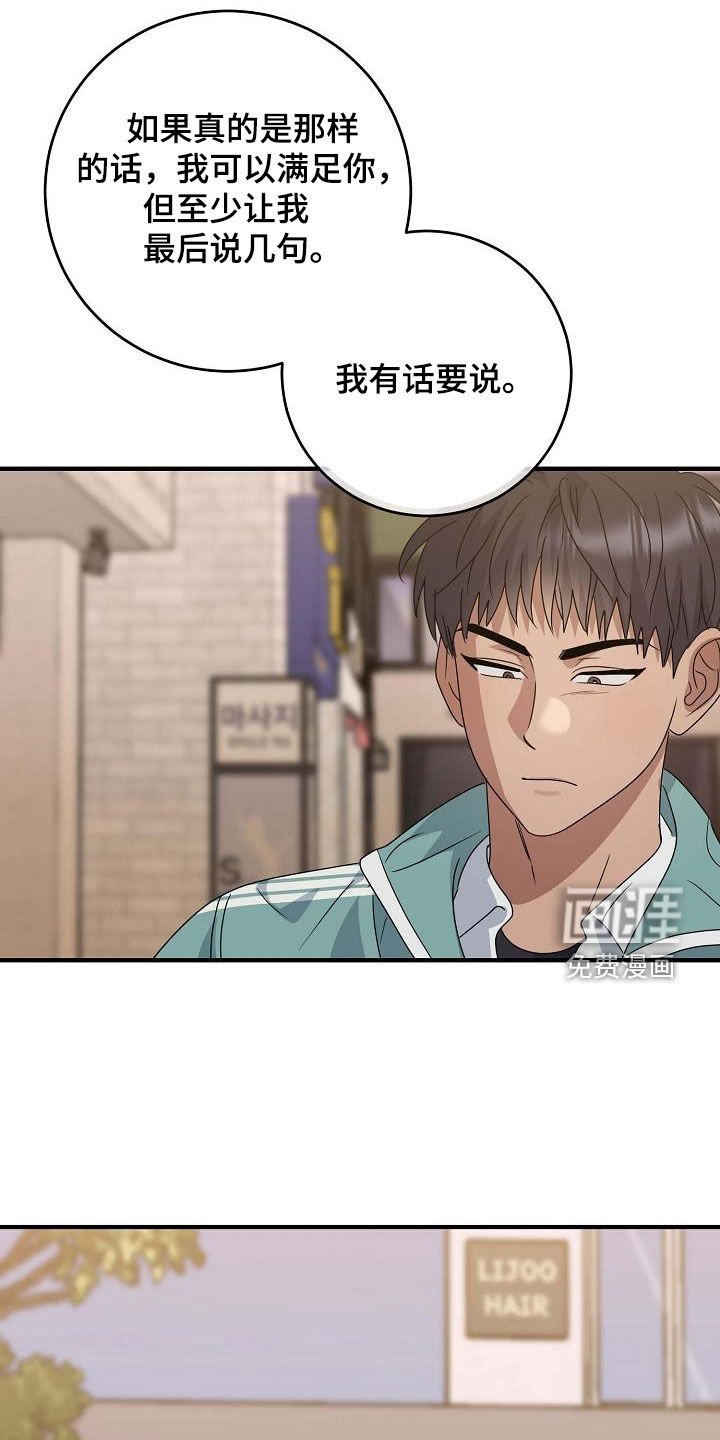 第50章：哭包