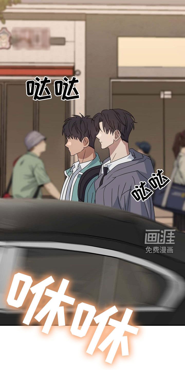 第50章：哭包
