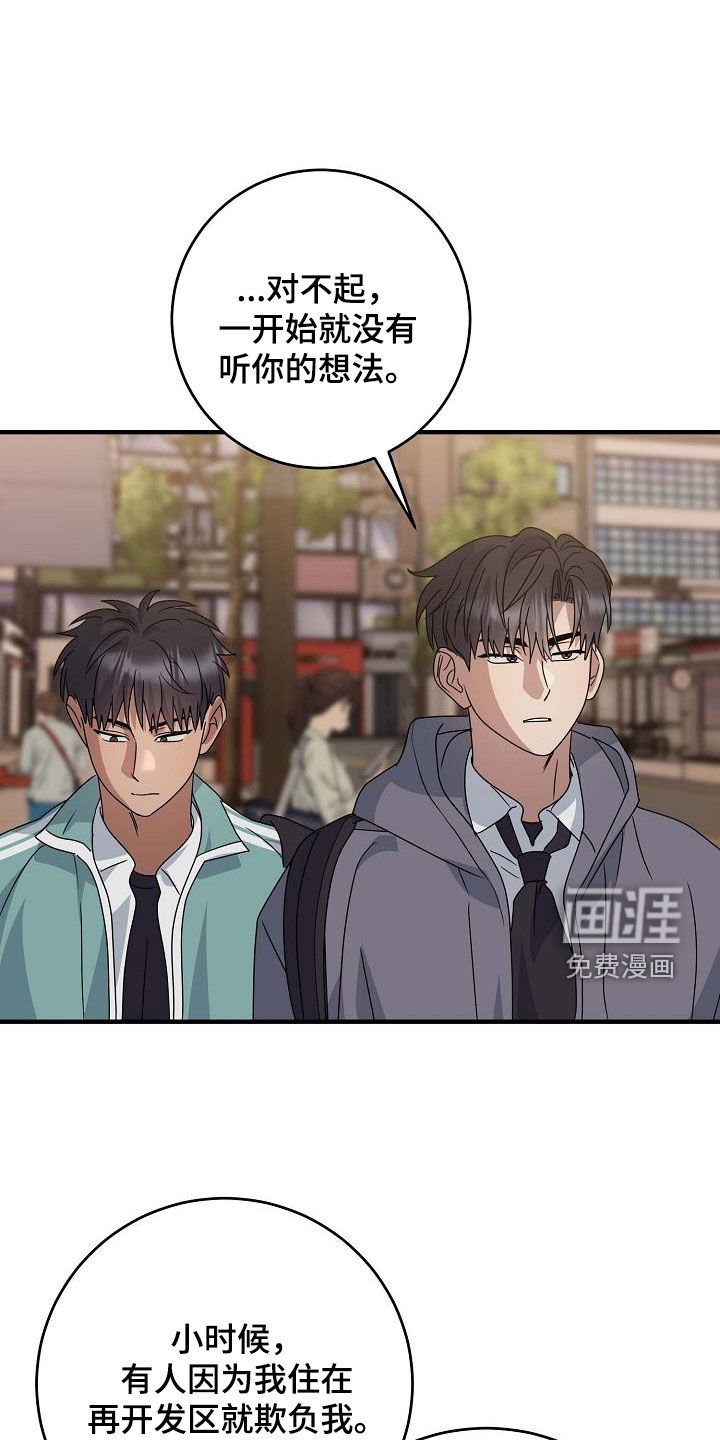 第50章：哭包