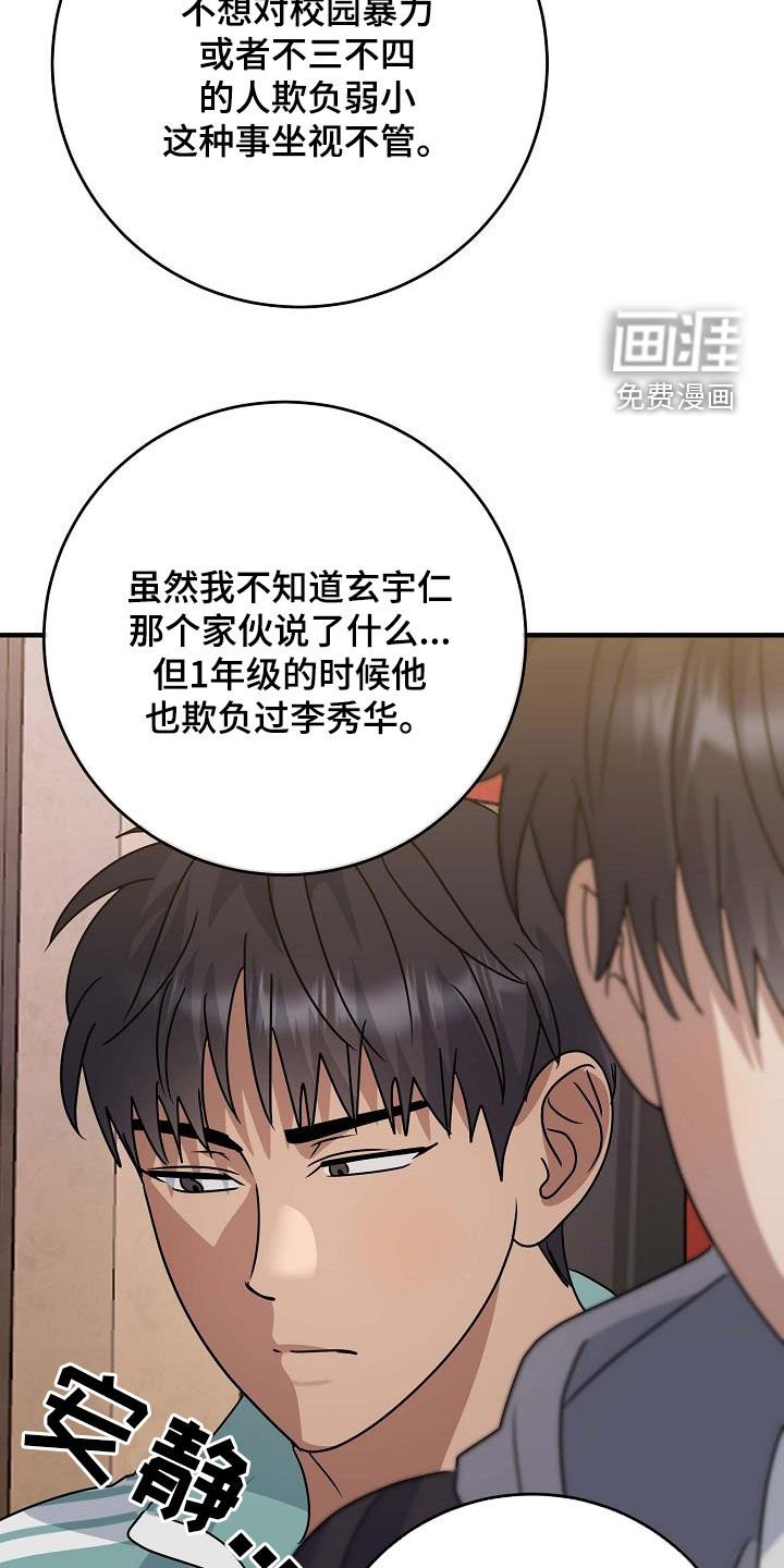 第50章：哭包