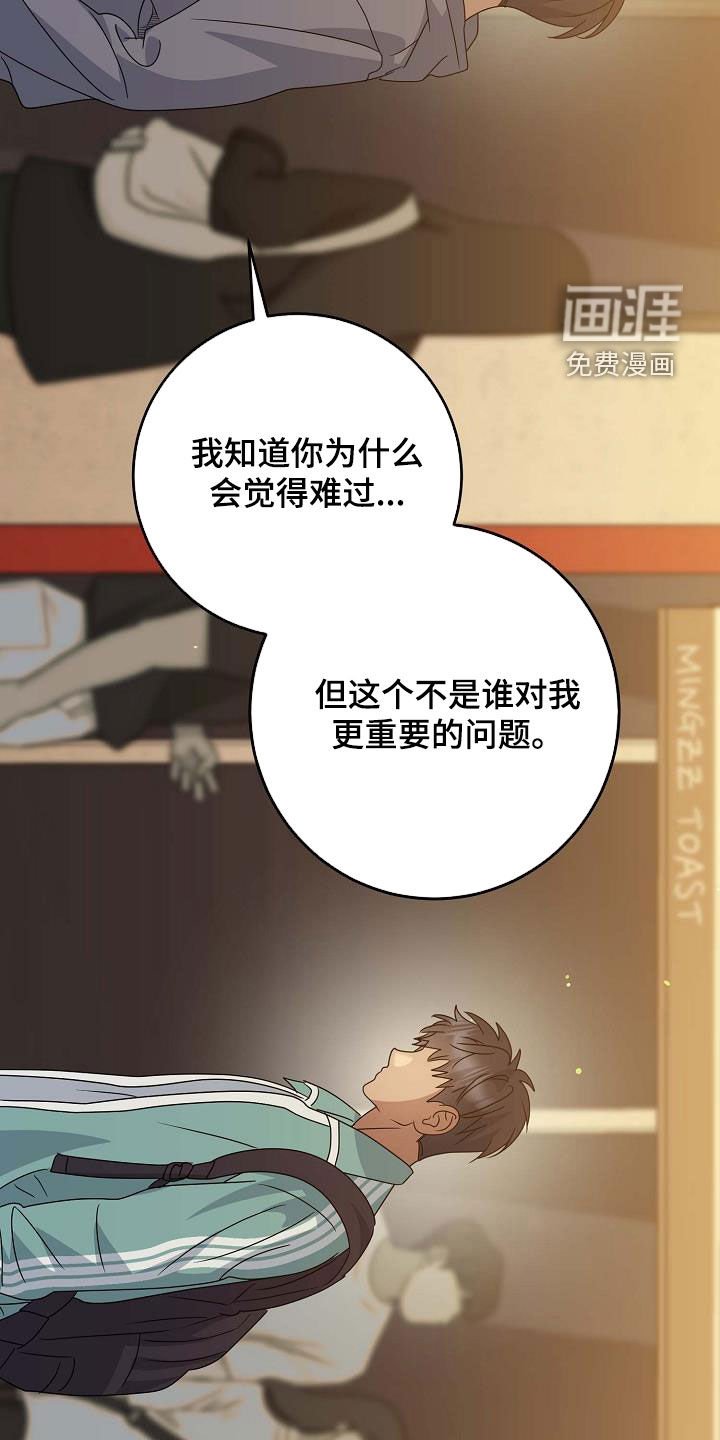 第50章：哭包