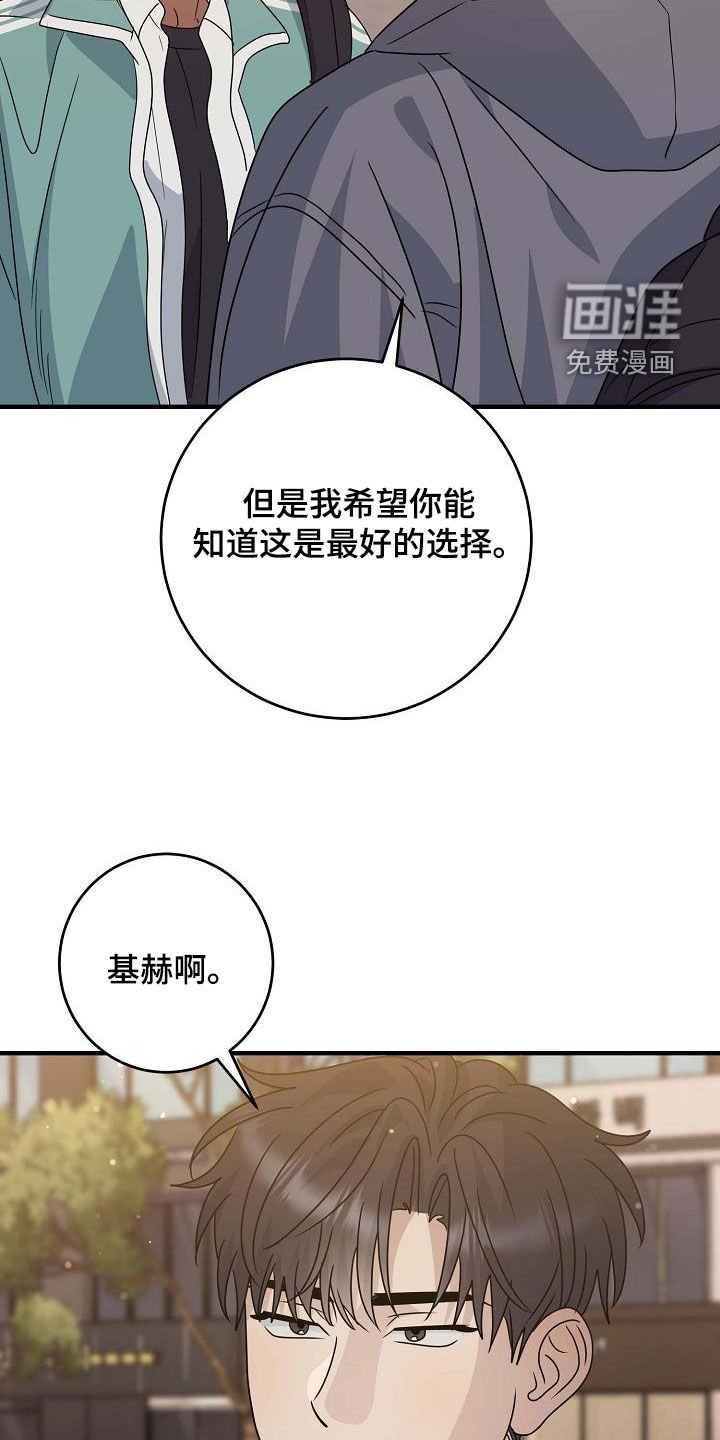 第50章：哭包