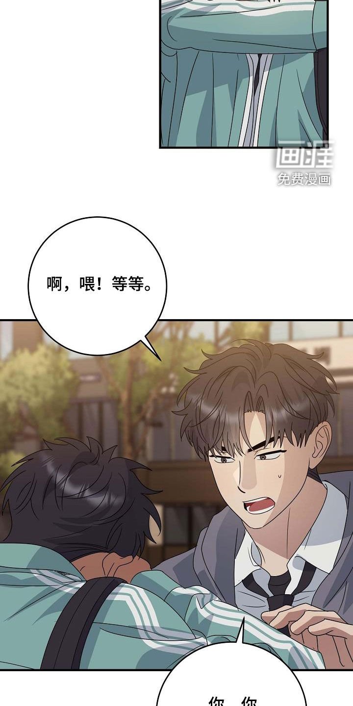 第50章：哭包