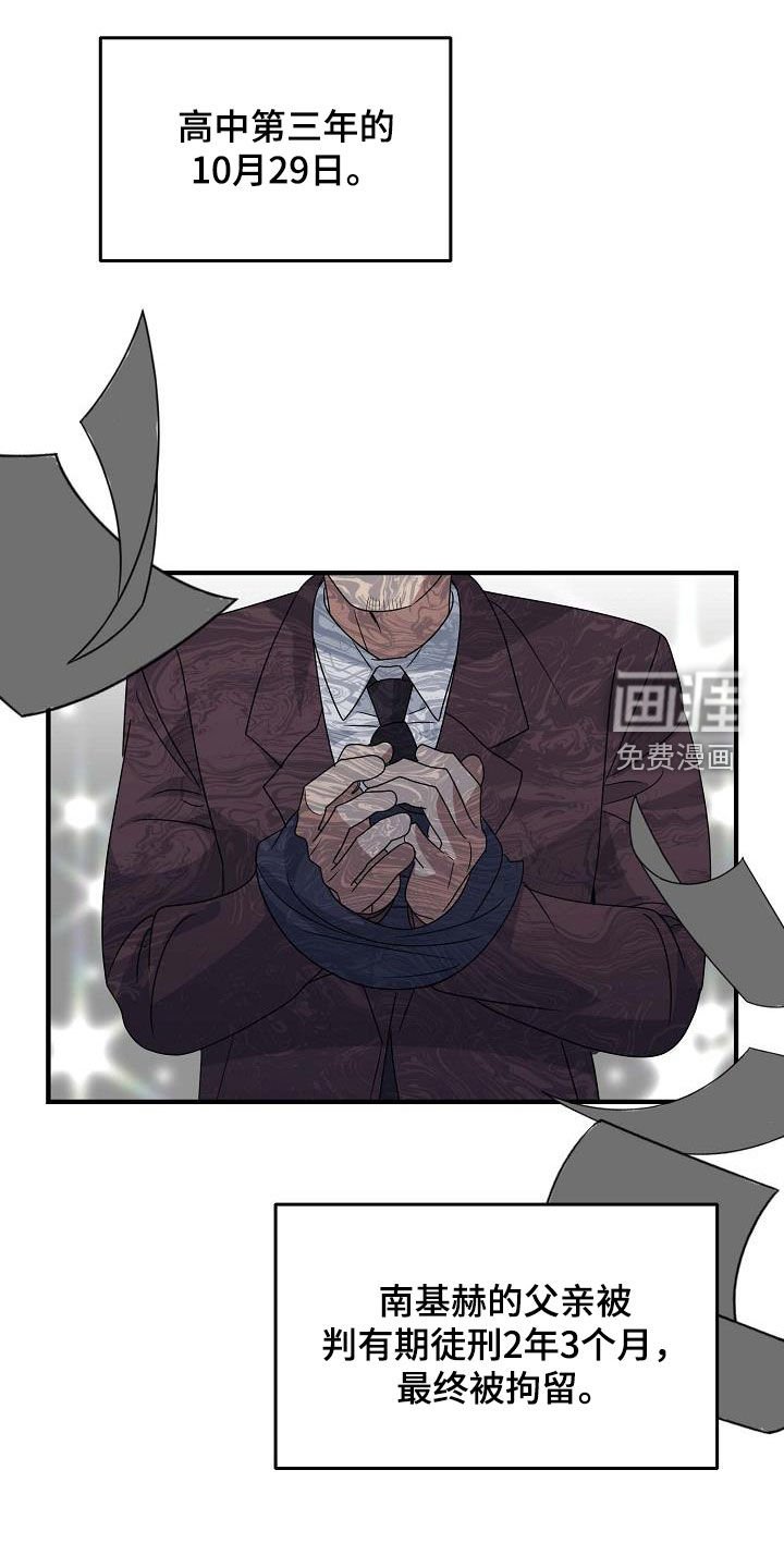 第51章：被关起来
