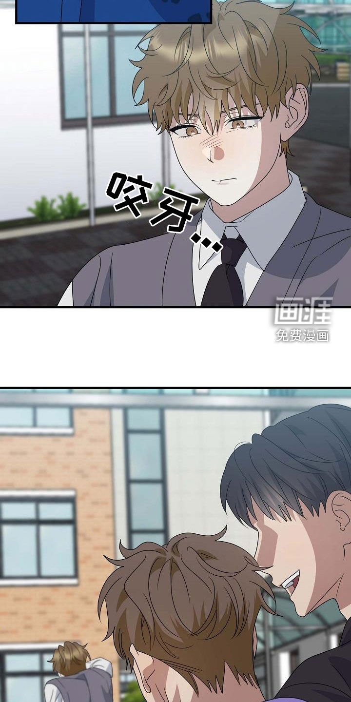 第51章：被关起来