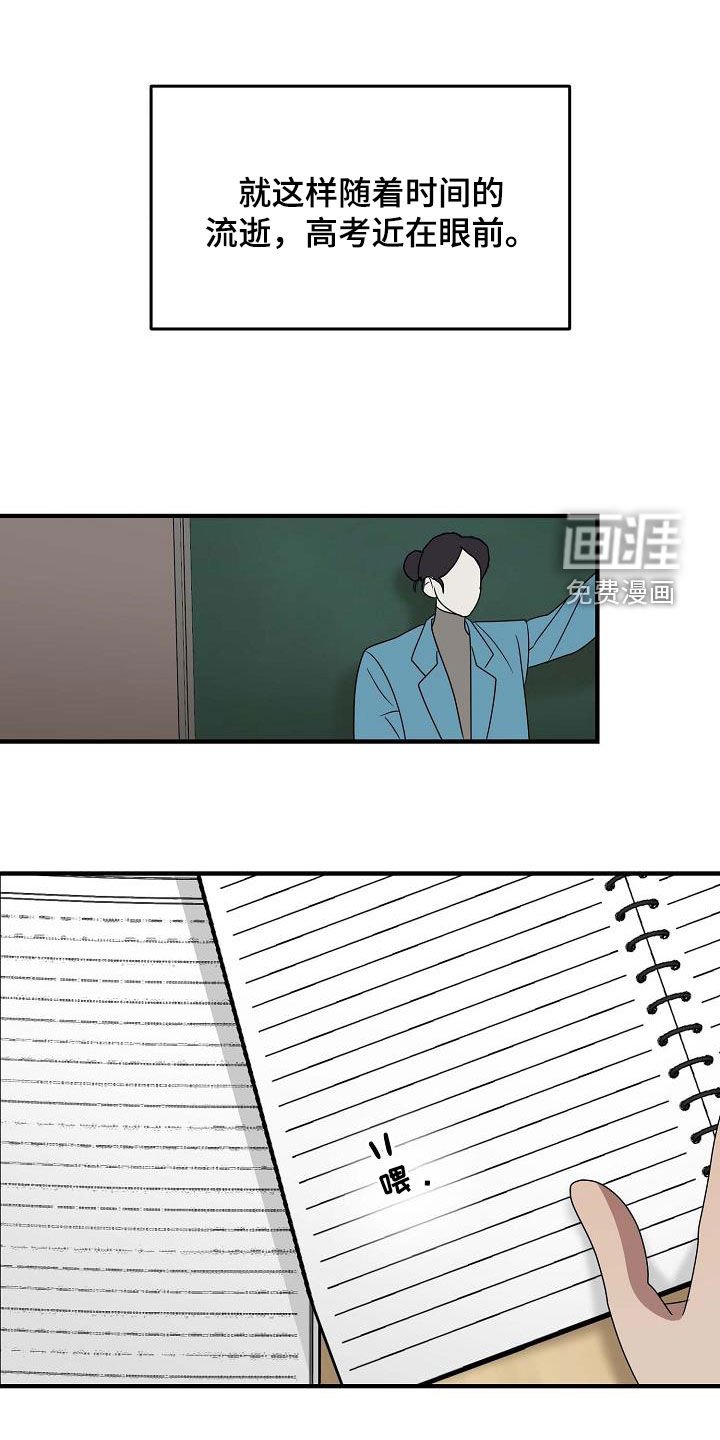 第51章：被关起来
