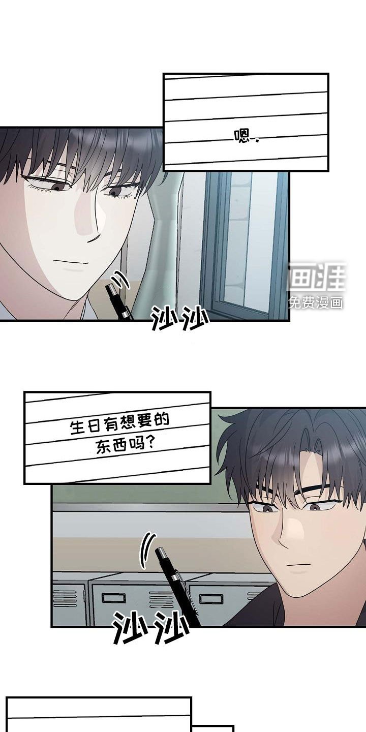 第51章：被关起来