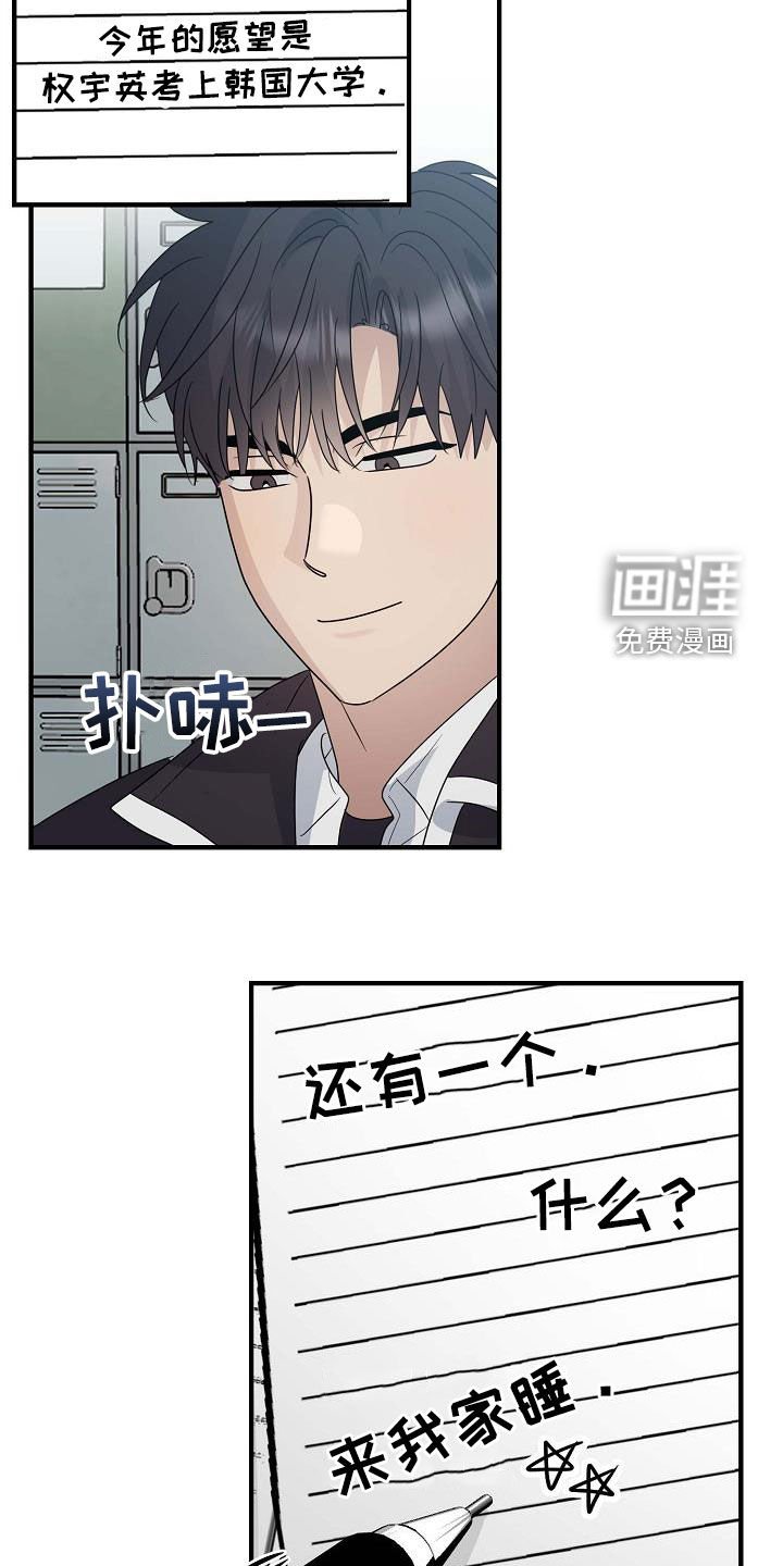 第51章：被关起来