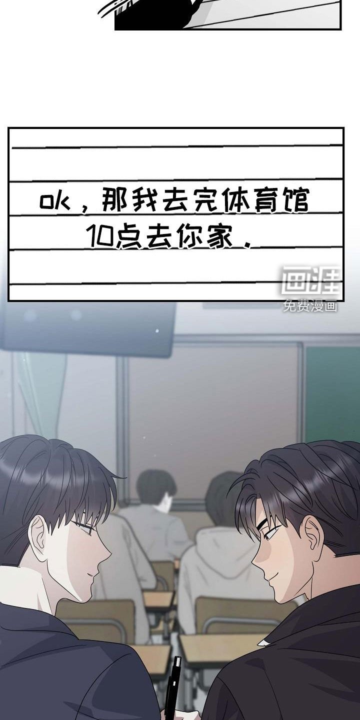 第51章：被关起来