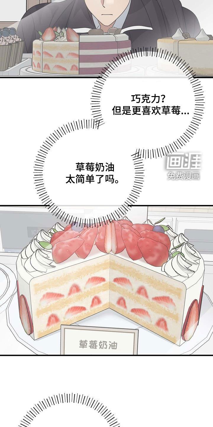 第51章：被关起来