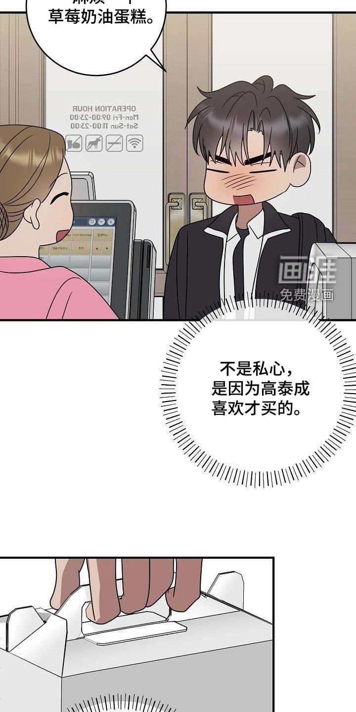 第51章：被关起来