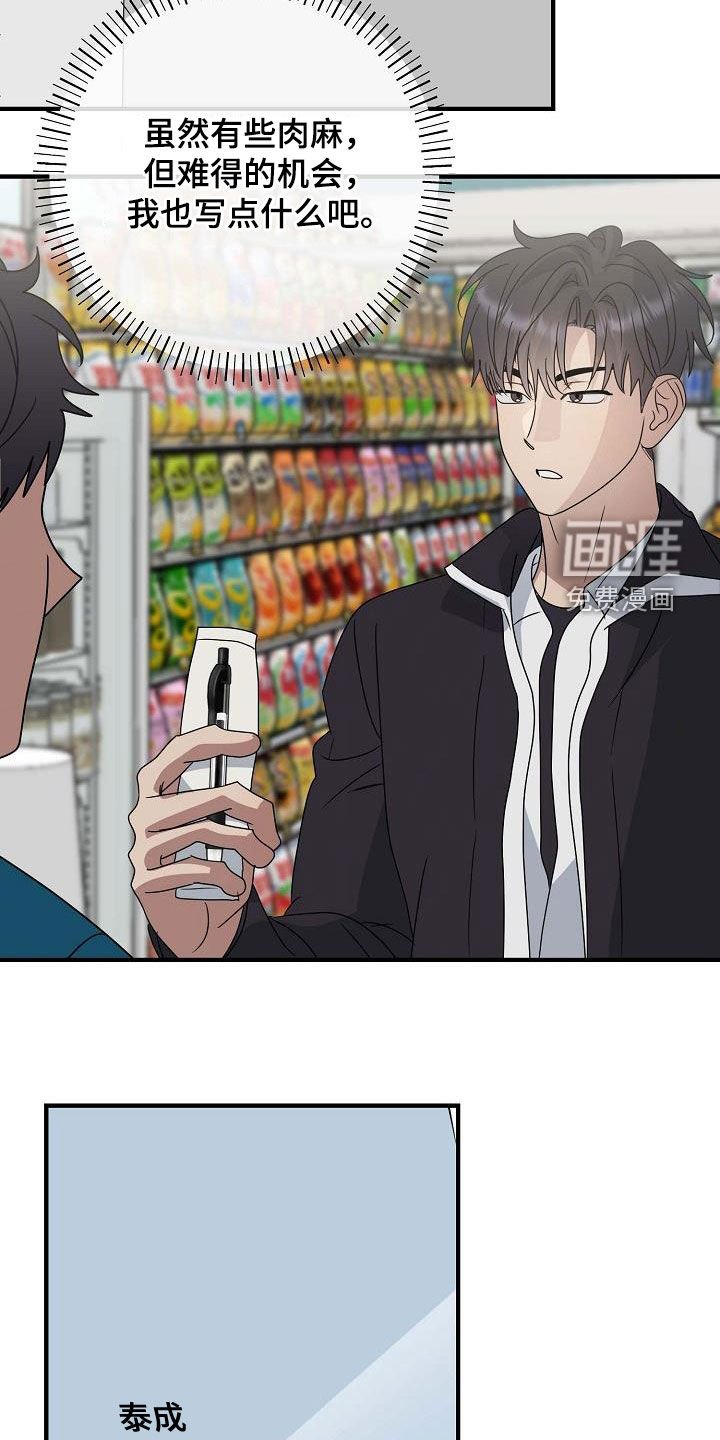第51章：被关起来