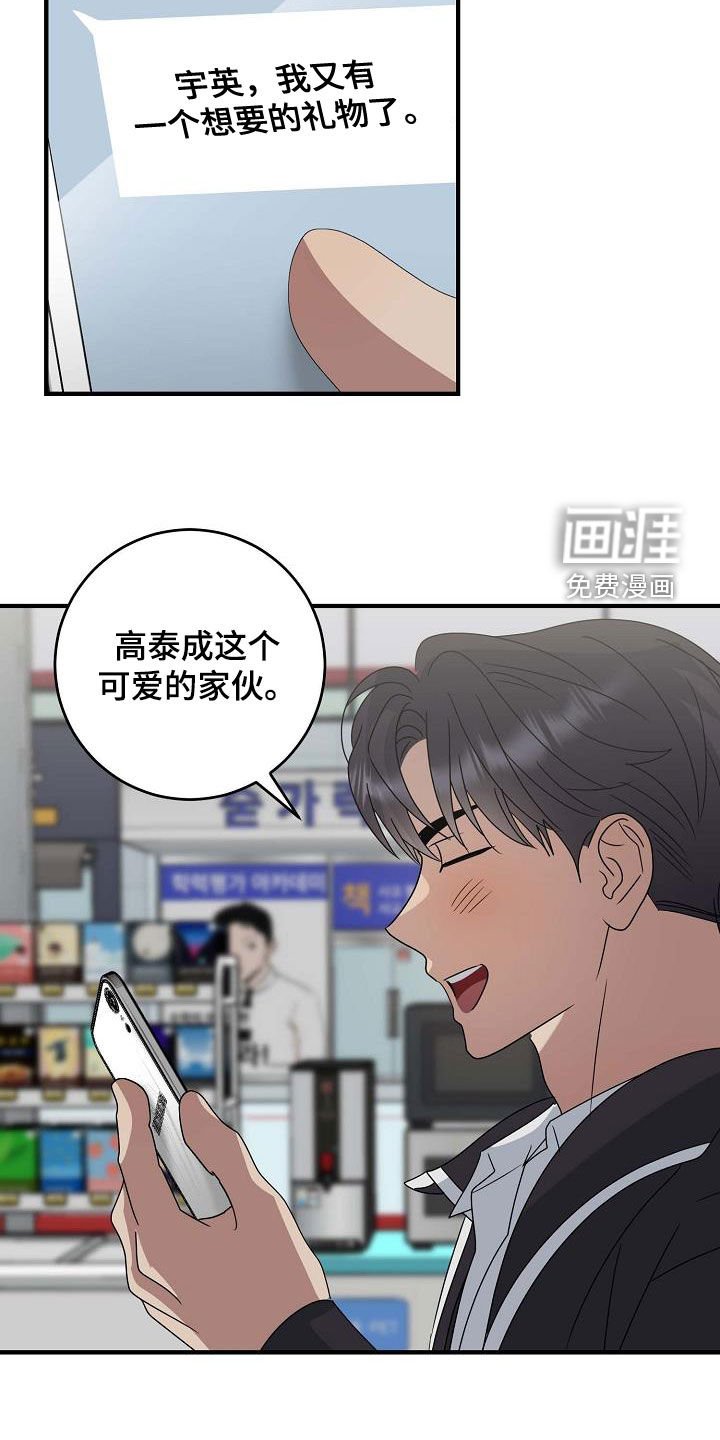 第51章：被关起来