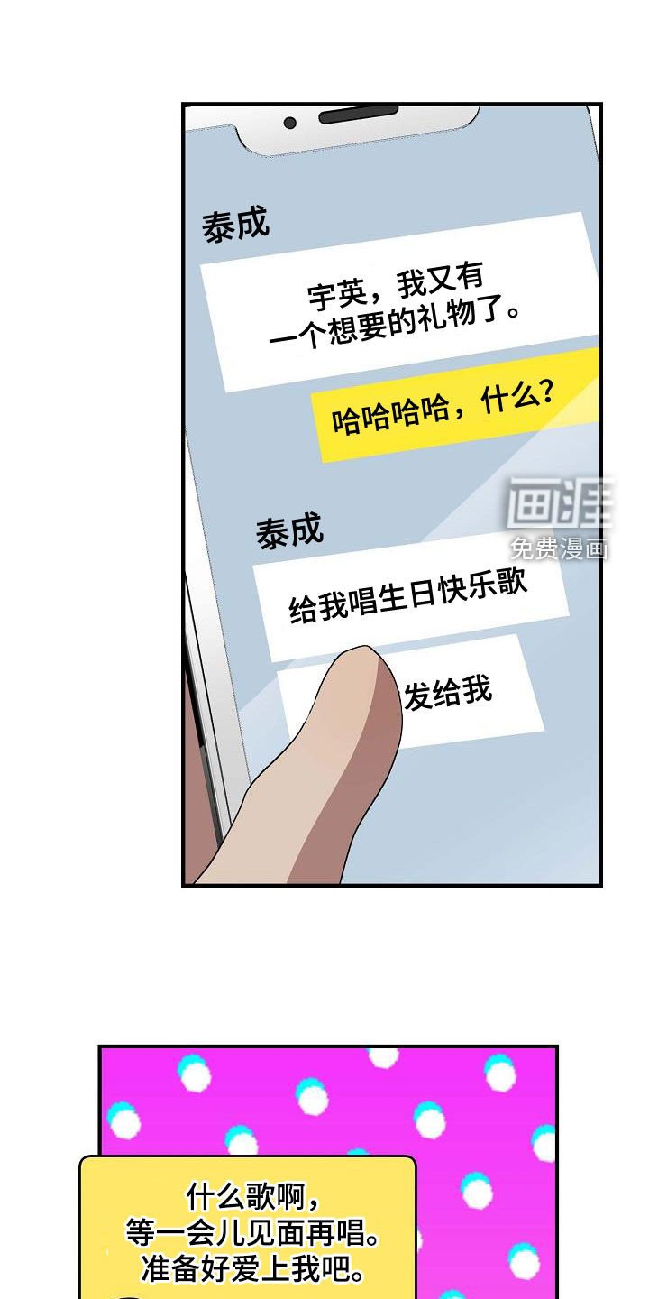 第51章：被关起来