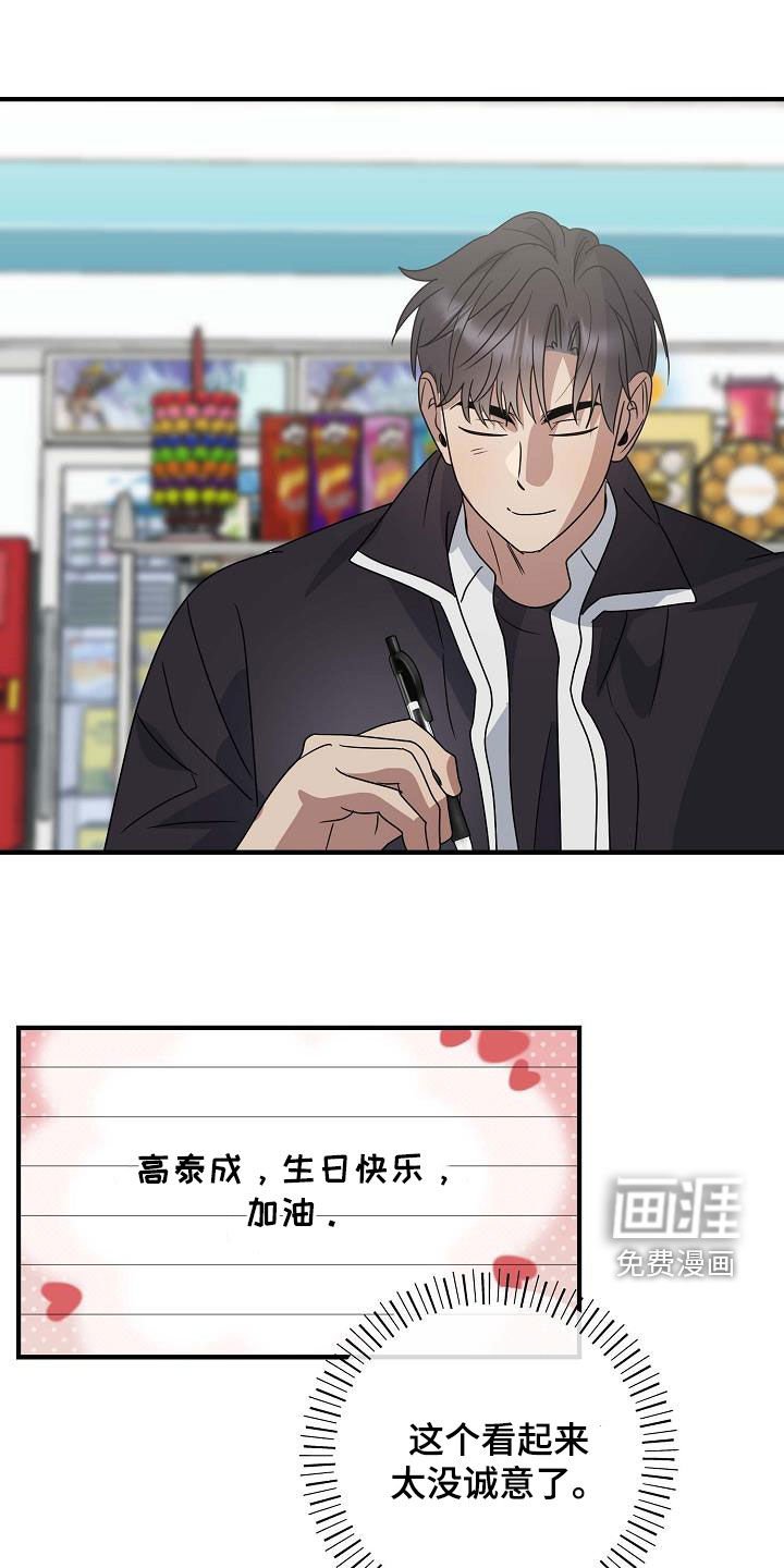 第51章：被关起来