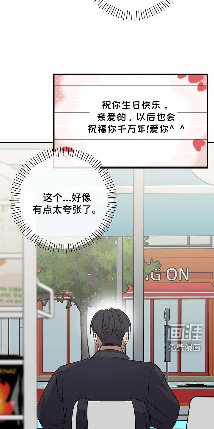 第51章：被关起来