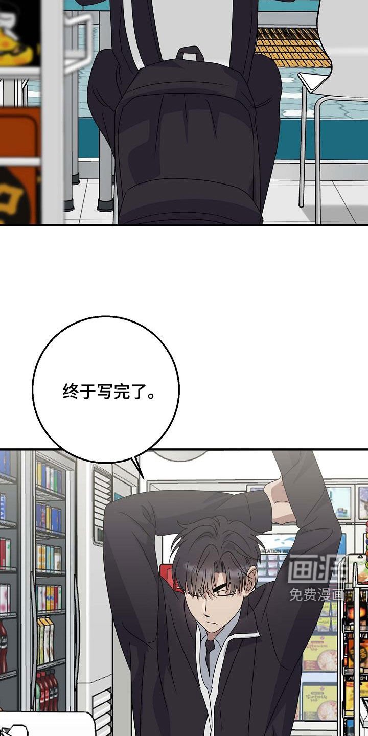 第51章：被关起来